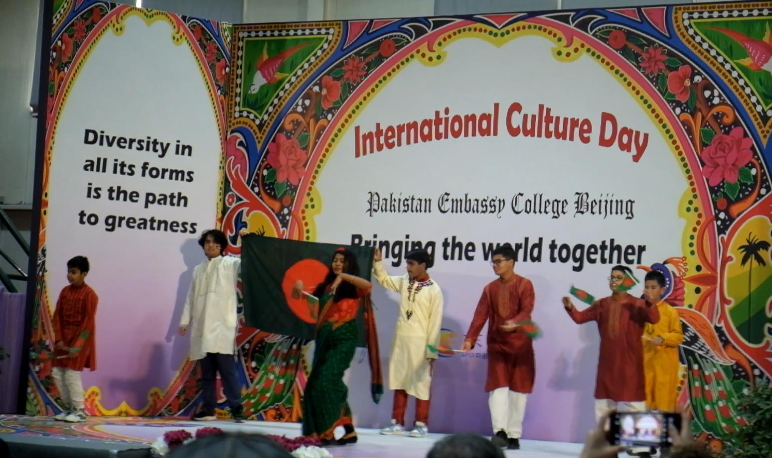 巴基斯坦使馆国际文化日活动唱响全世界各民族团结独立的主旋律