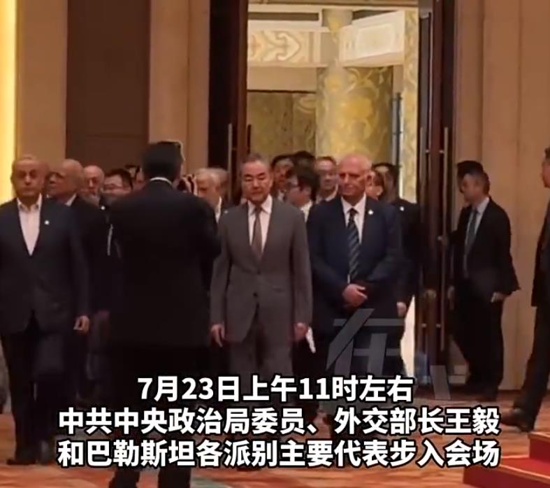 巴勒斯坦各派在北京签署《关于结束分裂加强巴勒斯坦民族团结的北京宣言》