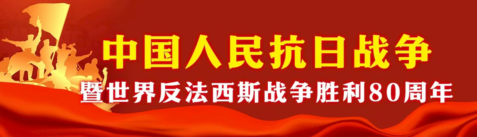 多国领导人乘高铁抵达北京