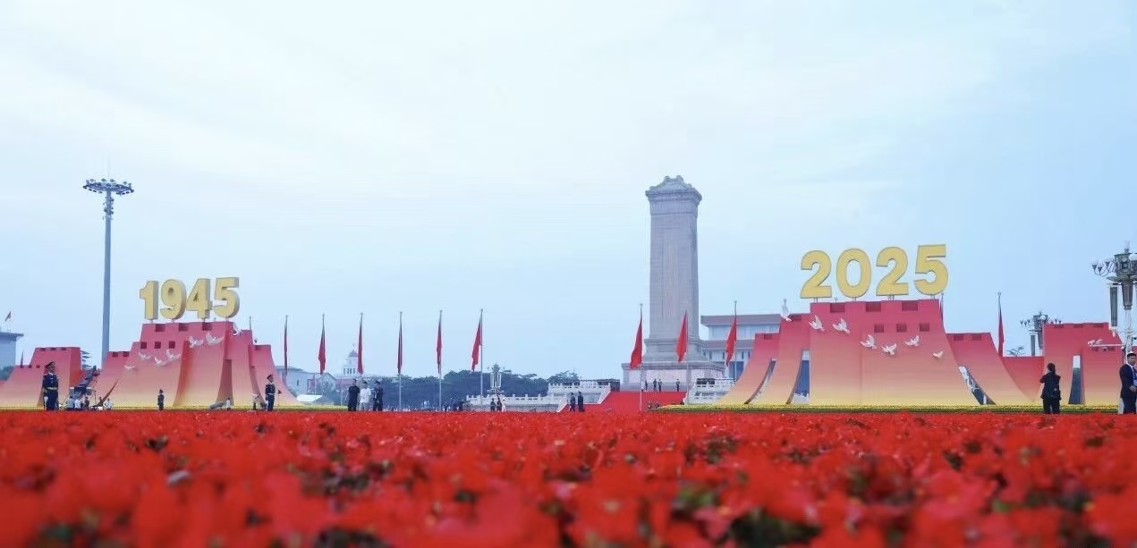中国重新确立其在二战史中的应有位置